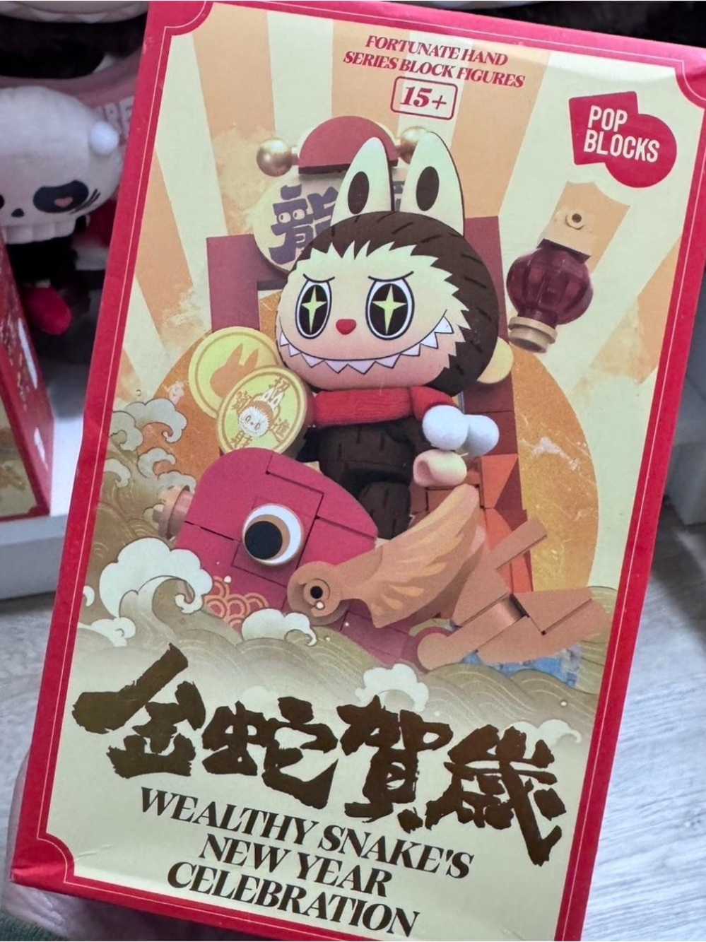 Weathy Snake's New Year Celebration- Confirmed Blind Box Pino Jelly PopMart